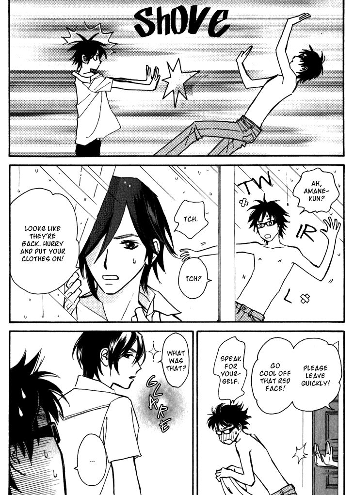 Ametora Chapter 3 page 12 - Chapter 3
