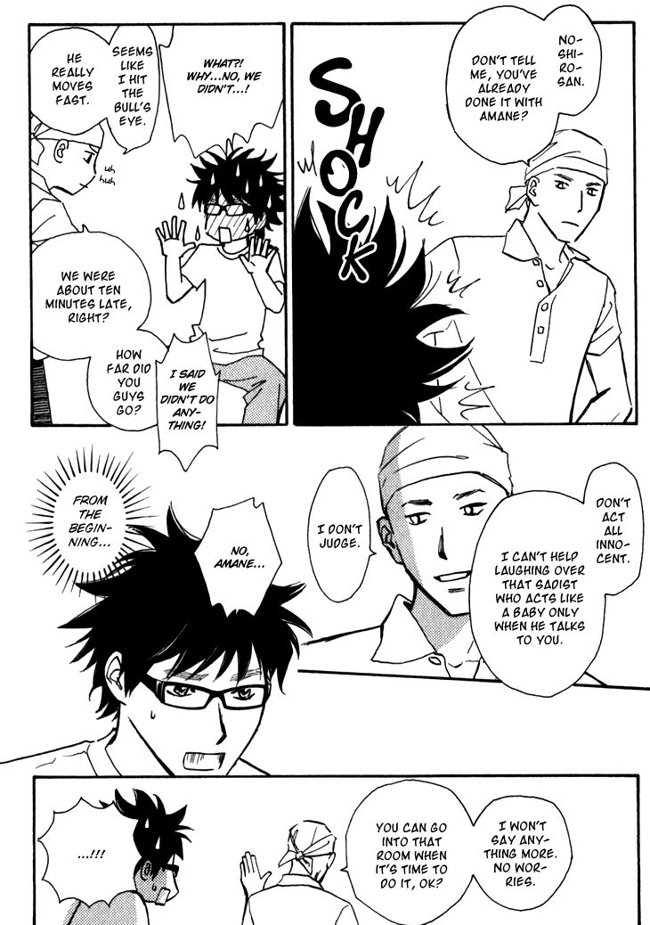 Ametora Chapter 3 page 14 - Chapter 3