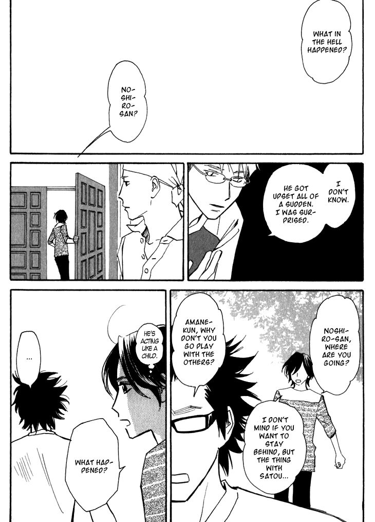 Ametora Chapter 3 page 17 - Chapter 3
