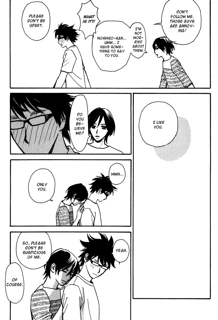 Ametora Chapter 3 page 20 - Chapter 3