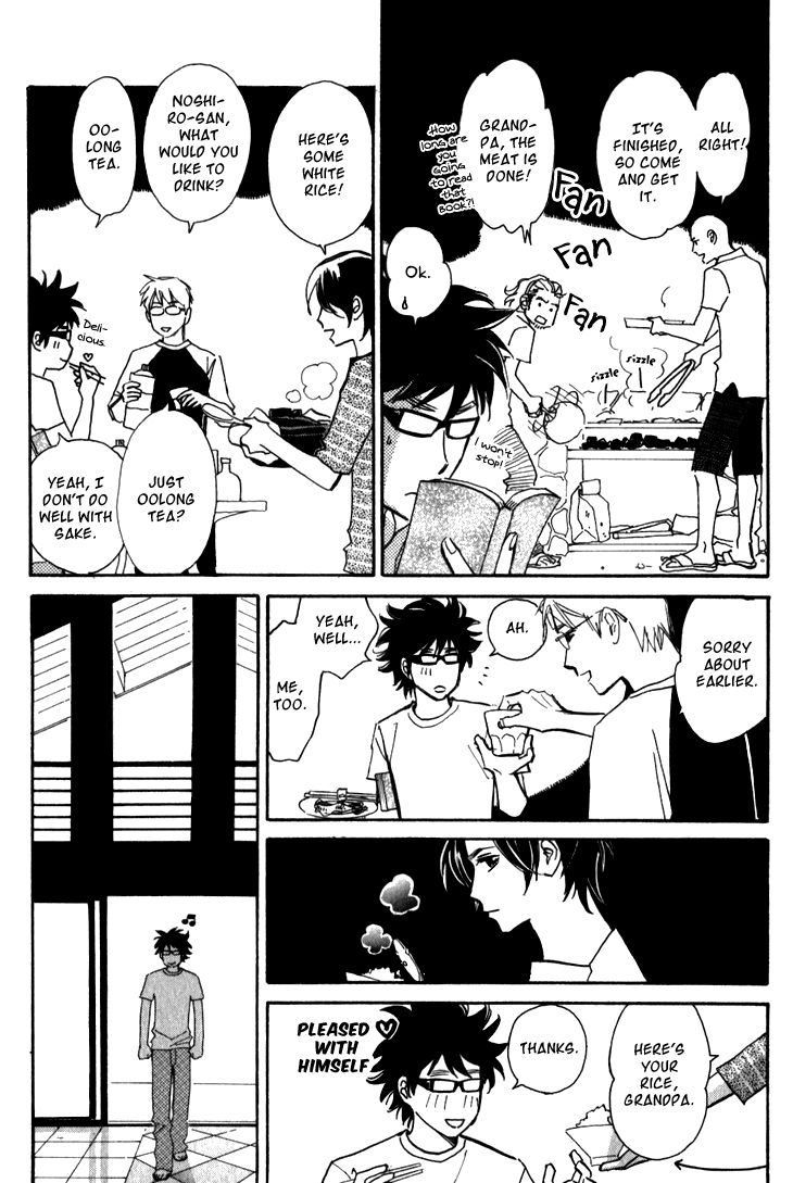 Ametora Chapter 3 page 22 - Chapter 3