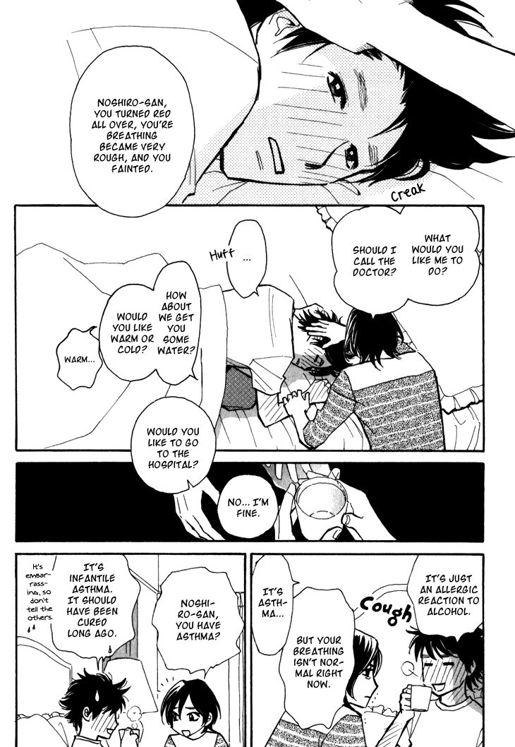Ametora Chapter 3 page 30 - Chapter 3