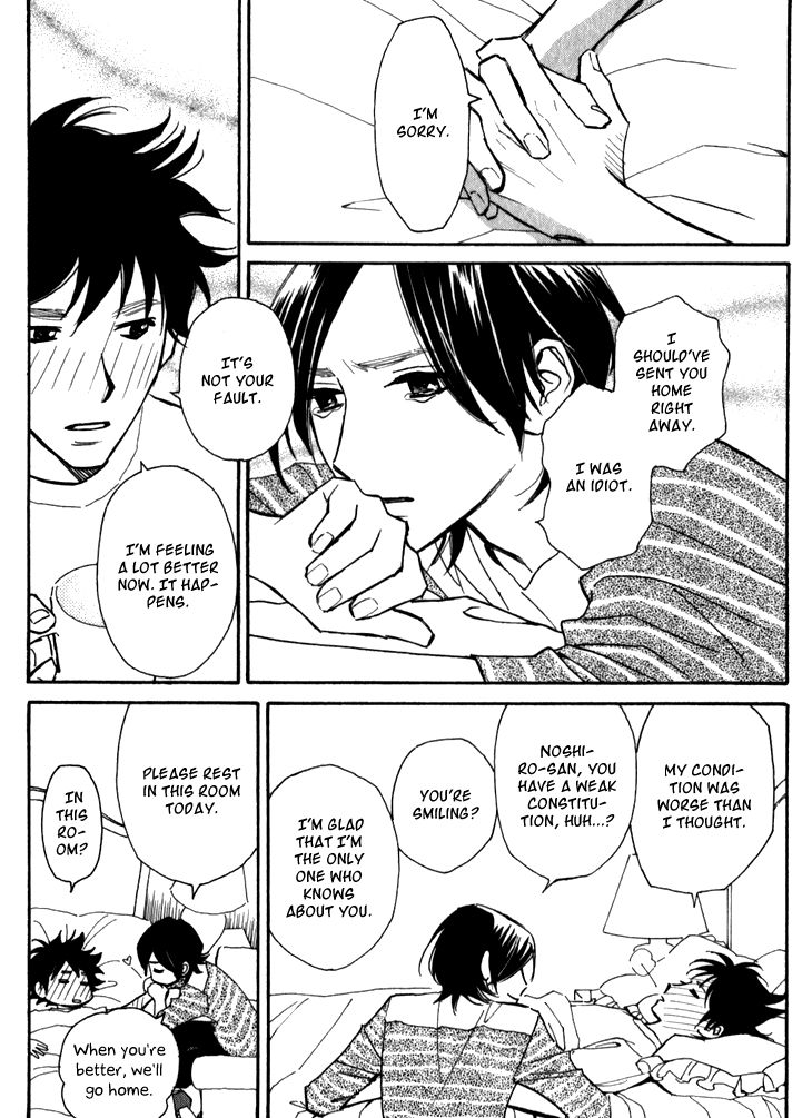 Ametora Chapter 3 page 31 - Chapter 3