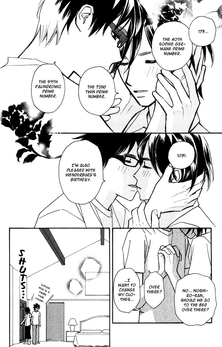 Ametora Chapter 3 page 7 - Chapter 3