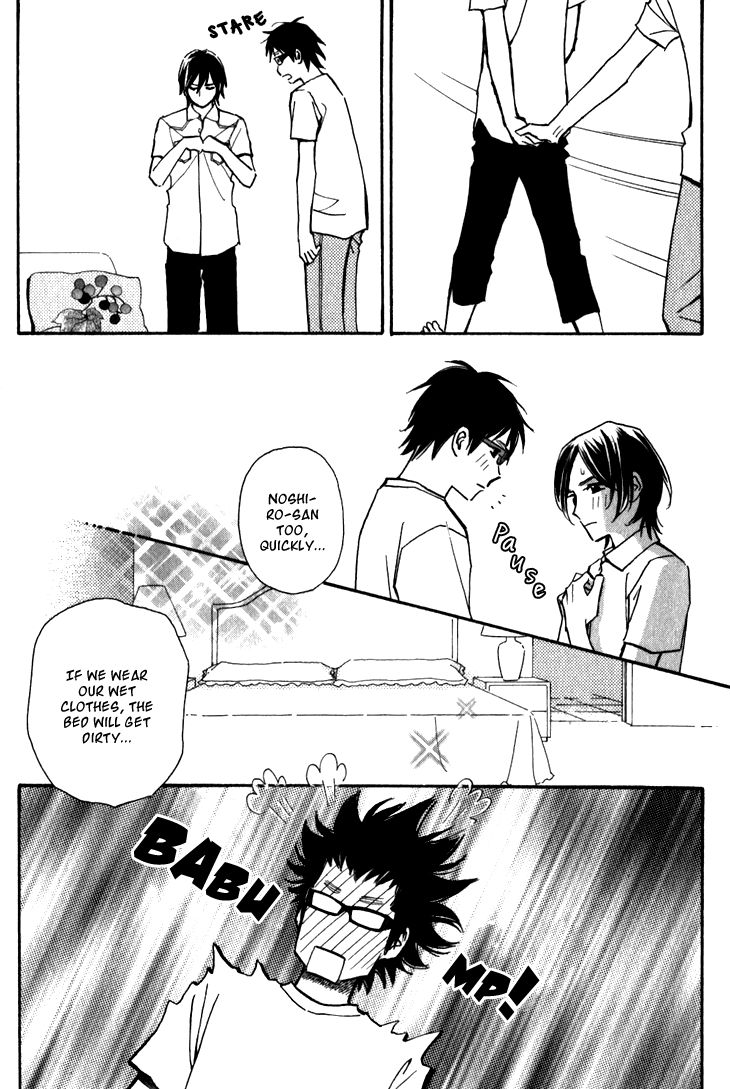 Ametora Chapter 3 page 8 - Chapter 3