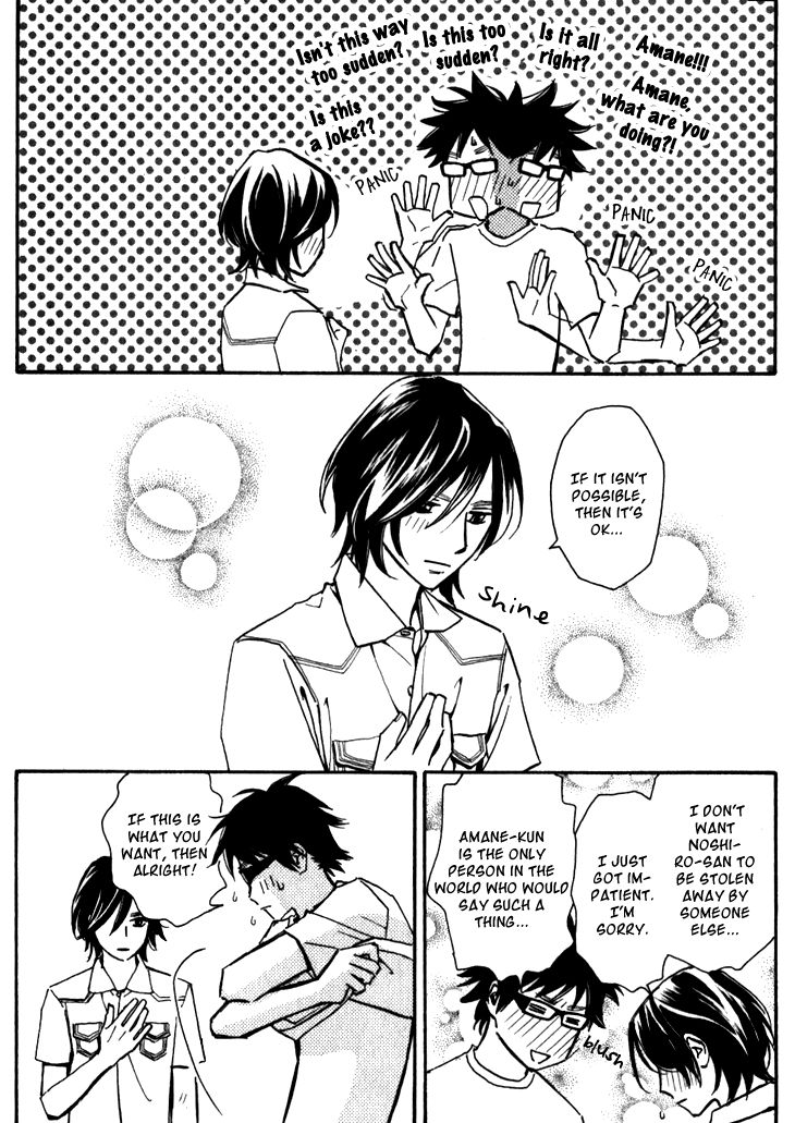 Ametora Chapter 3 page 9 - Chapter 3