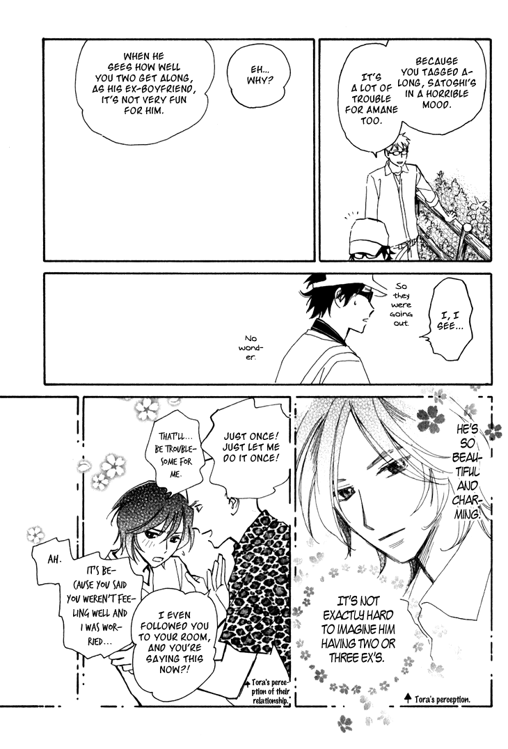Ametora Chapter 5.2 page 26 - Chapter 5 v2 : History V