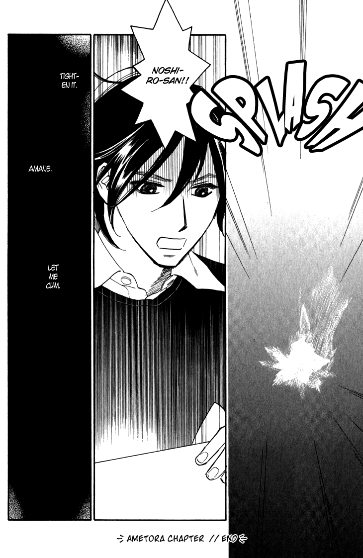 Ametora Chapter 5.2 page 35 - Chapter 5 v2 : History V