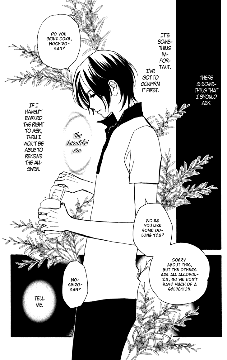 Ametora Chapter 5.2 page 5 - Chapter 5 v2 : History V