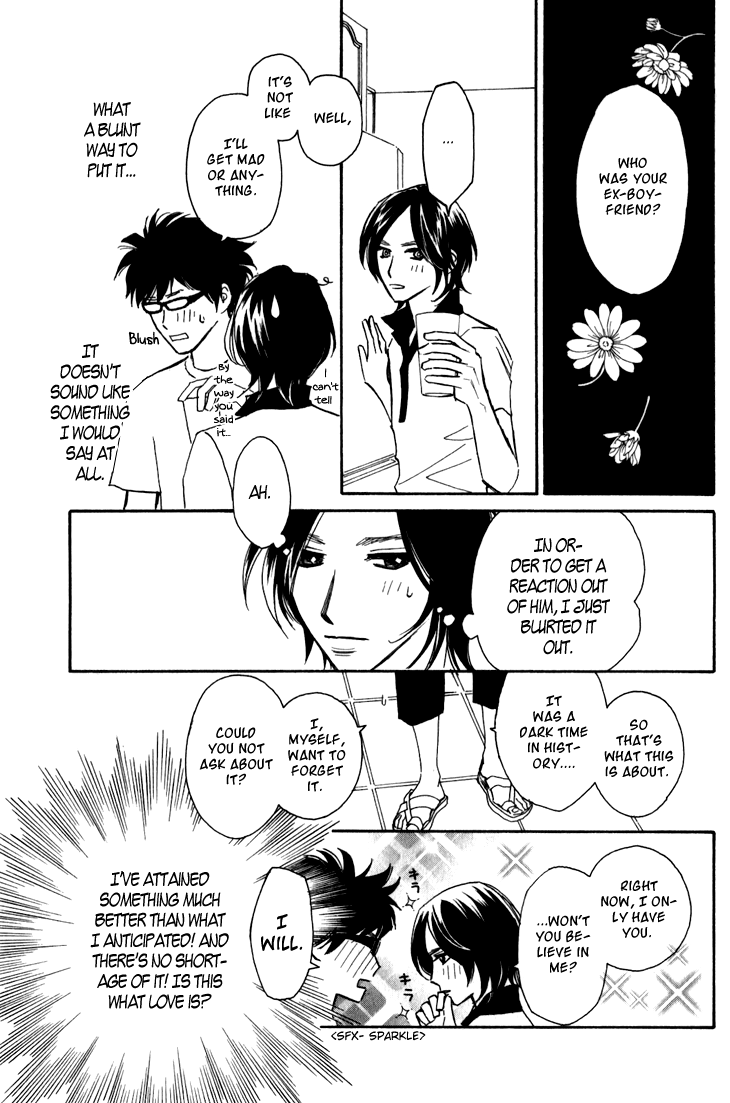 Ametora Chapter 5.2 page 6 - Chapter 5 v2 : History V
