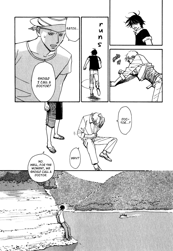 Ametora Chapter 6.2 page 13 - Chapter 6 v2 : History VI [End]