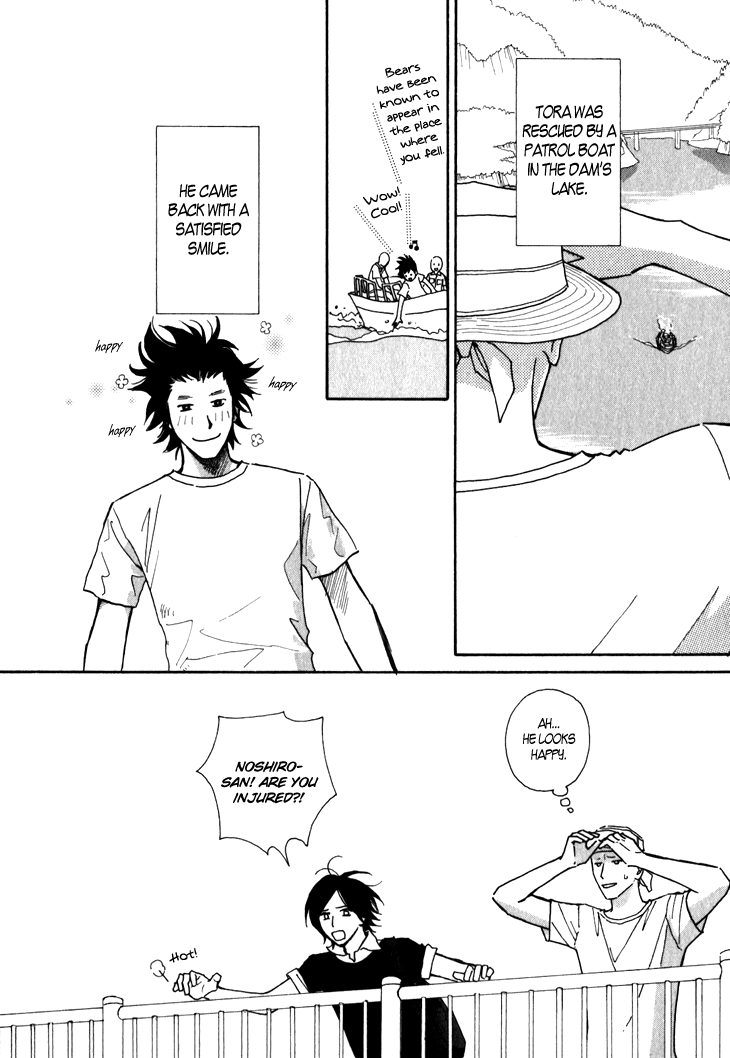 Ametora Chapter 6.2 page 14 - Chapter 6 v2 : History VI [End]