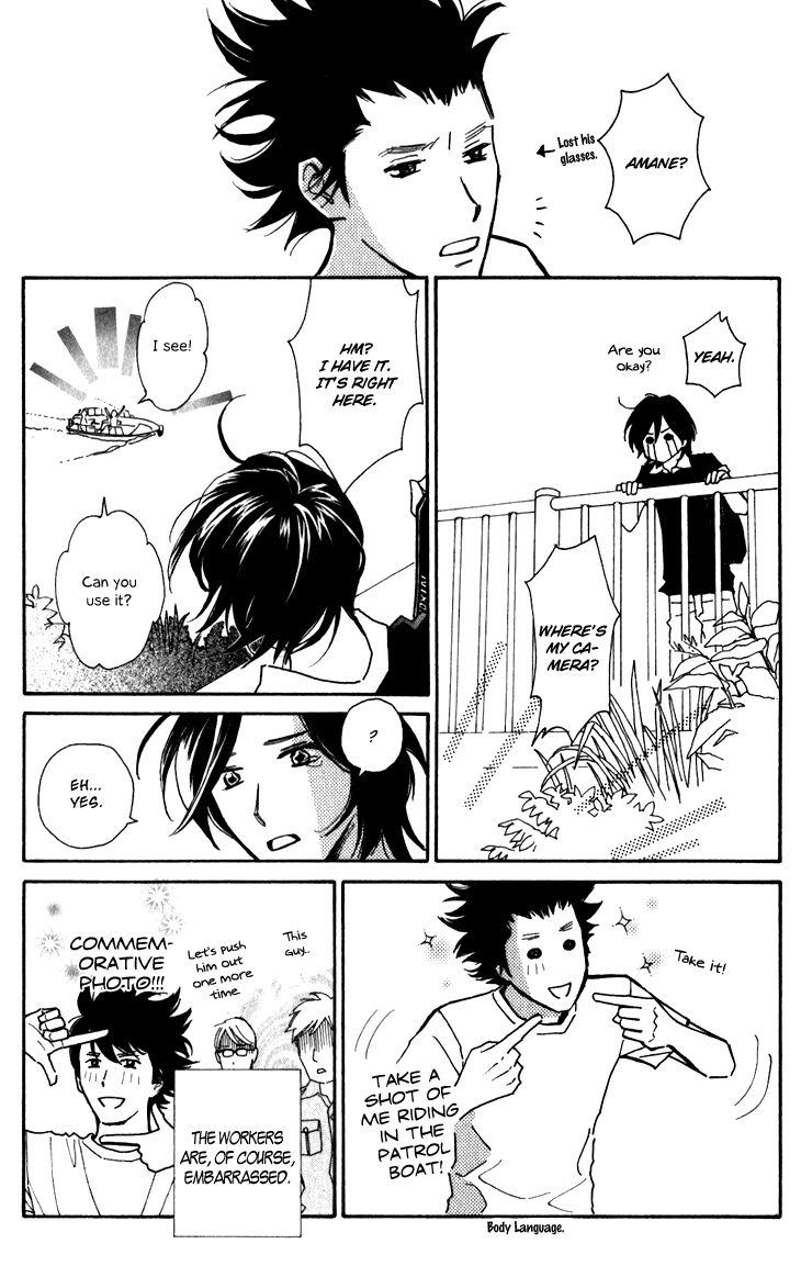 Ametora Chapter 6.2 page 15 - Chapter 6 v2 : History VI [End]