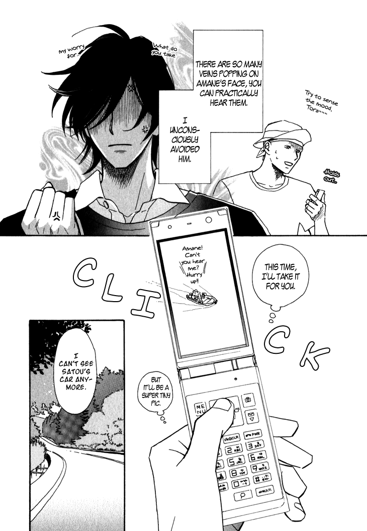 Ametora Chapter 6.2 page 16 - Chapter 6 v2 : History VI [End]