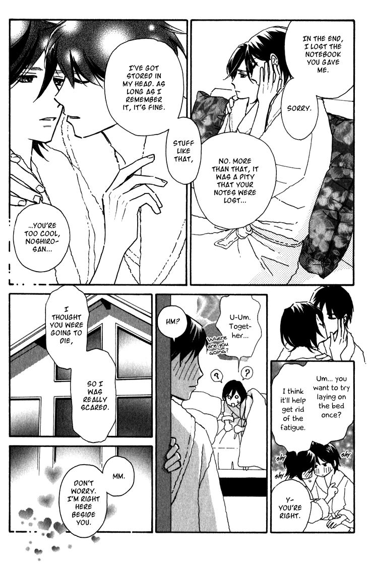 Ametora Chapter 6.2 page 20 - Chapter 6 v2 : History VI [End]
