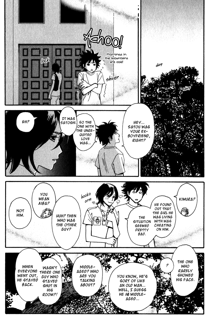 Ametora Chapter 6.2 page 21 - Chapter 6 v2 : History VI [End]