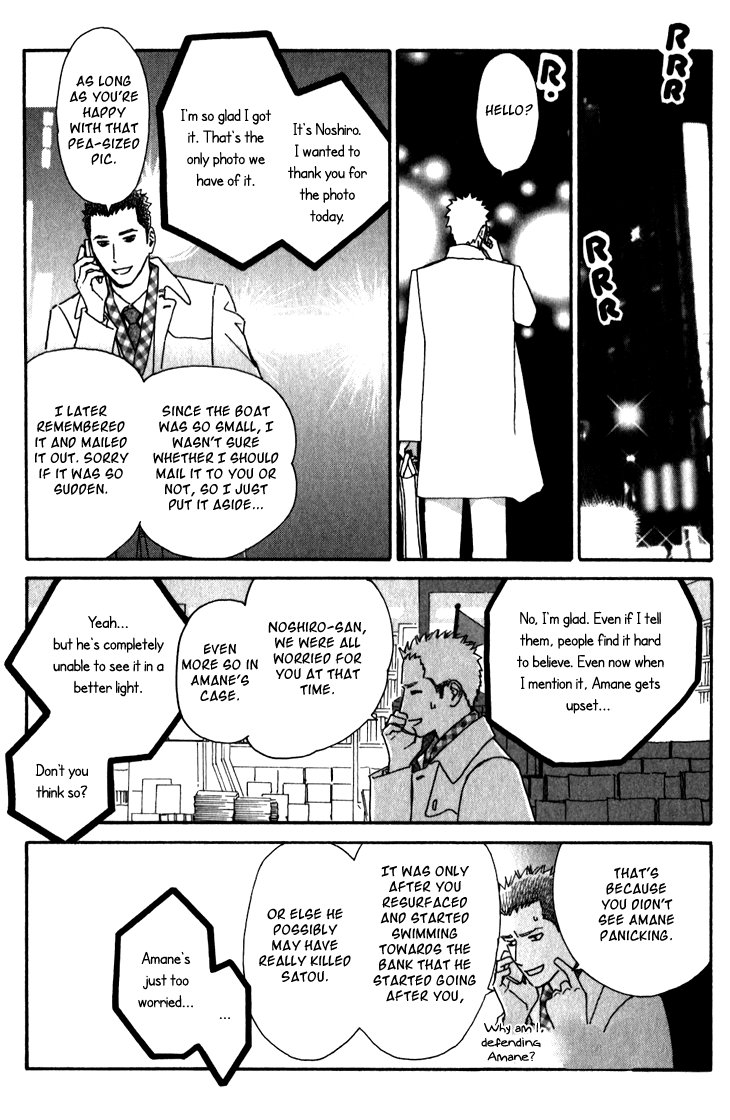 Ametora Chapter 6.2 page 23 - Chapter 6 v2 : History VI [End]