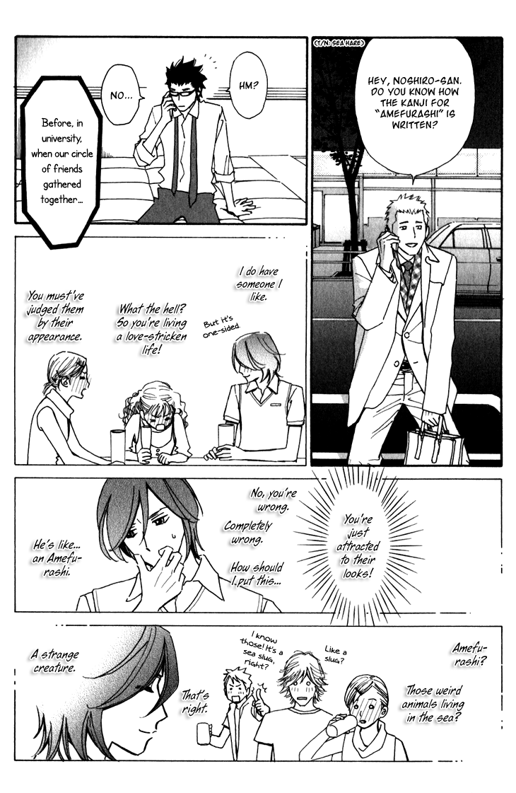 Ametora Chapter 6.2 page 24 - Chapter 6 v2 : History VI [End]