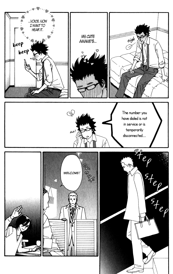 Ametora Chapter 6.2 page 26 - Chapter 6 v2 : History VI [End]