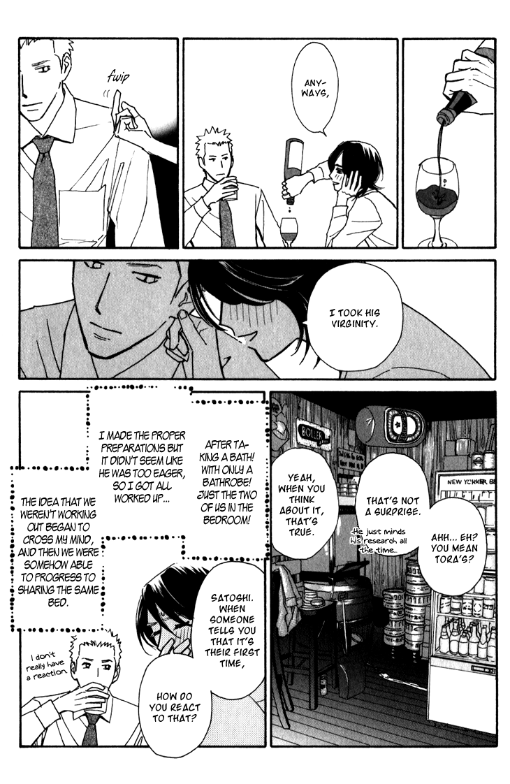 Ametora Chapter 6.2 page 28 - Chapter 6 v2 : History VI [End]