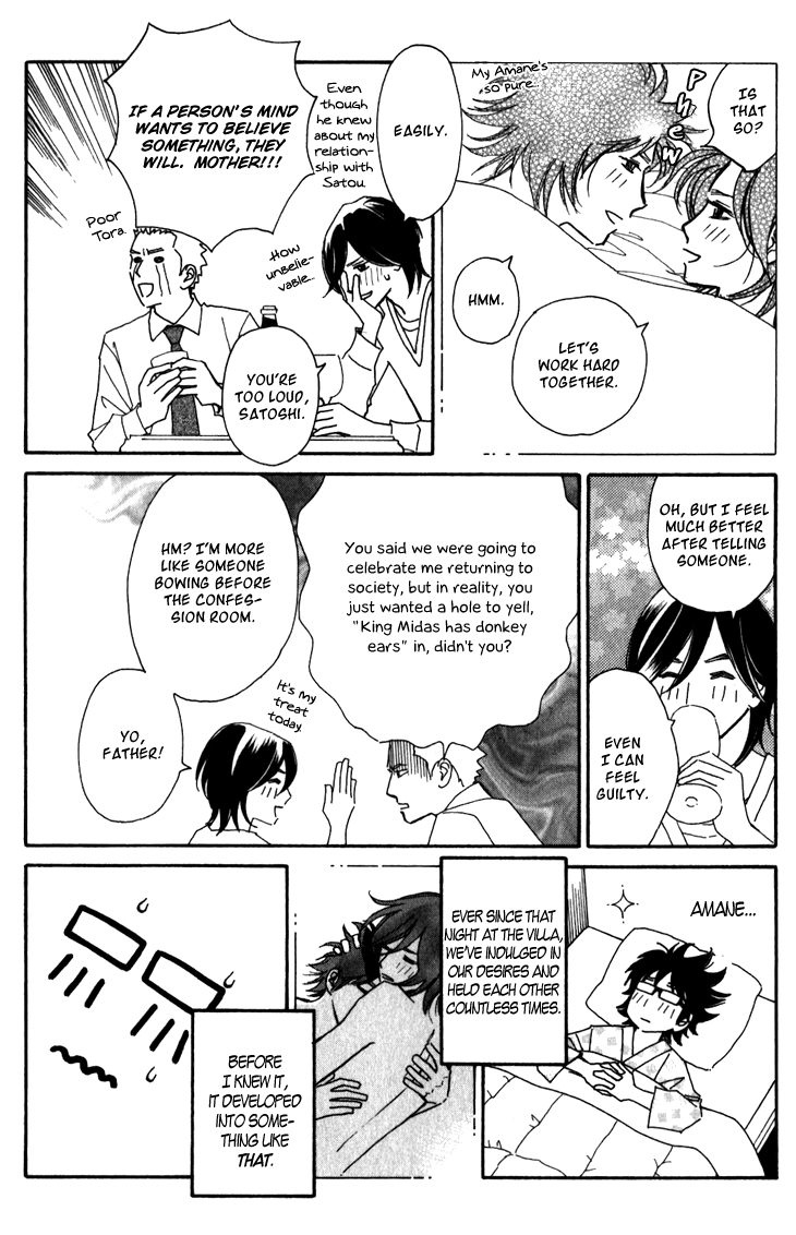 Ametora Chapter 6.2 page 30 - Chapter 6 v2 : History VI [End]
