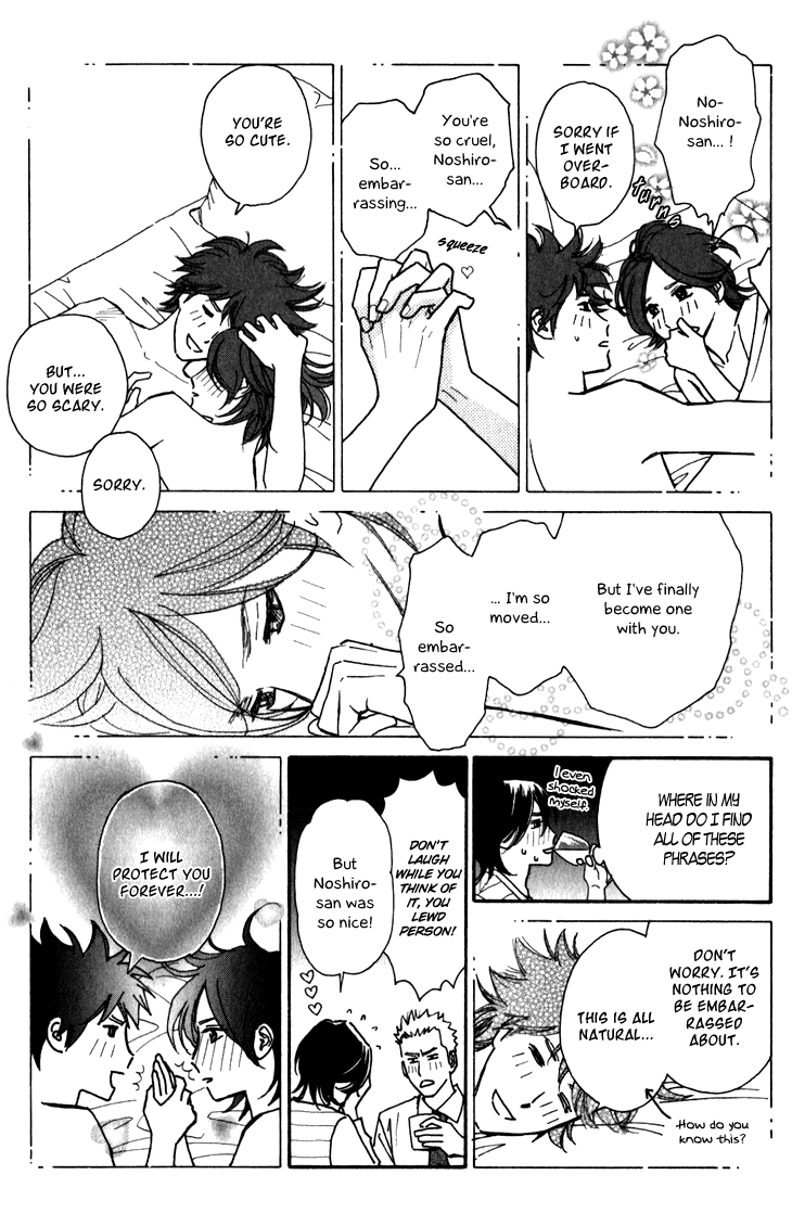 Ametora Chapter 6.2 page 33 - Chapter 6 v2 : History VI [End]