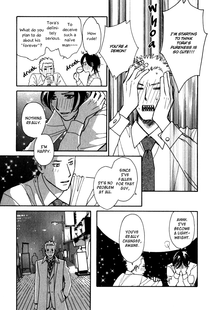 Ametora Chapter 6.2 page 34 - Chapter 6 v2 : History VI [End]