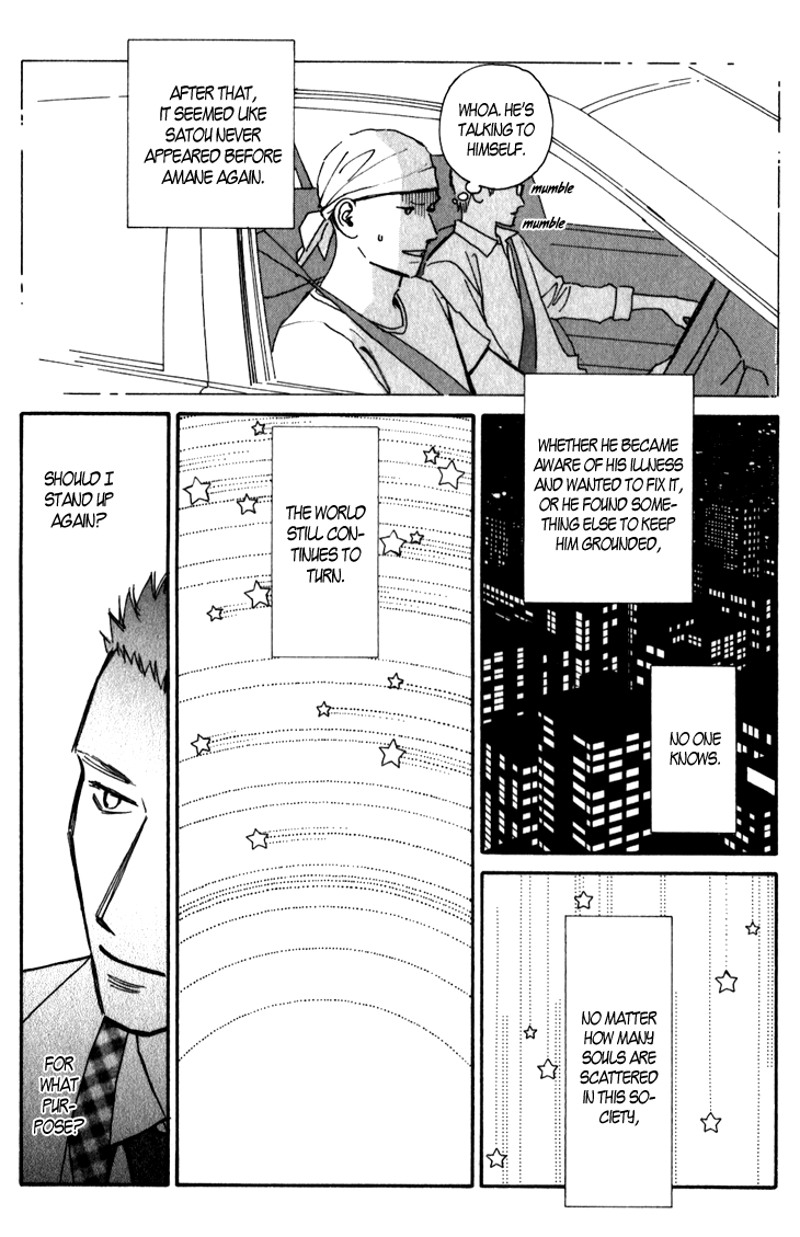 Ametora Chapter 6.2 page 36 - Chapter 6 v2 : History VI [End]