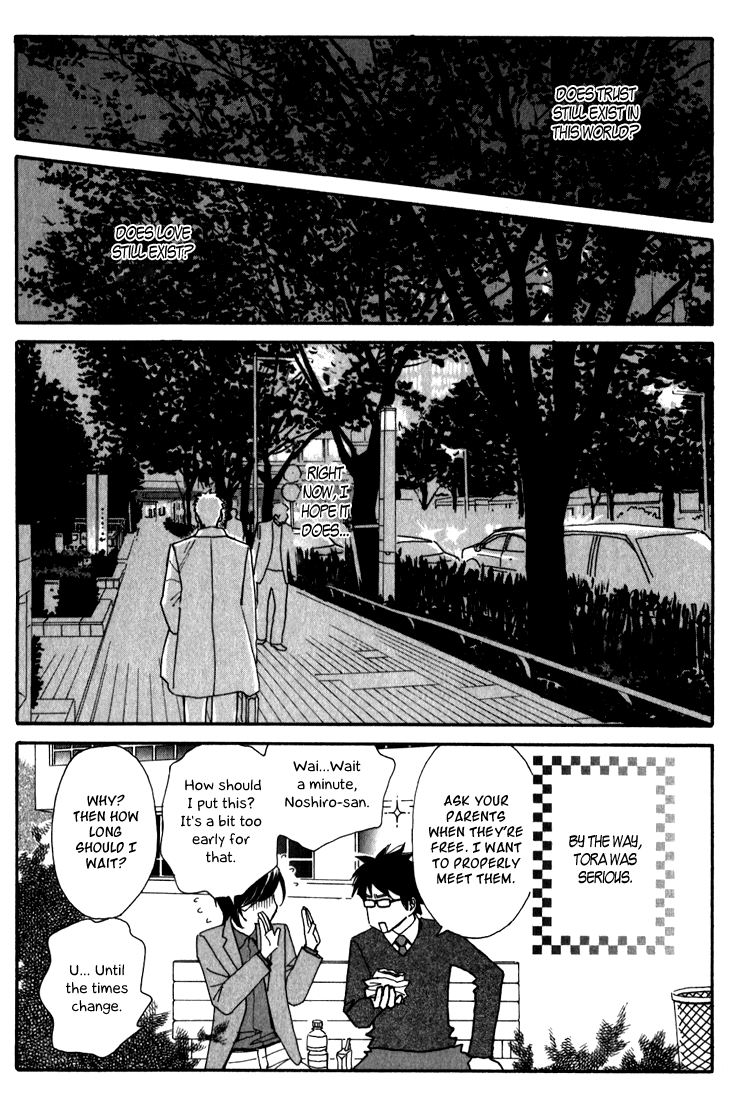 Ametora Chapter 6.2 page 37 - Chapter 6 v2 : History VI [End]