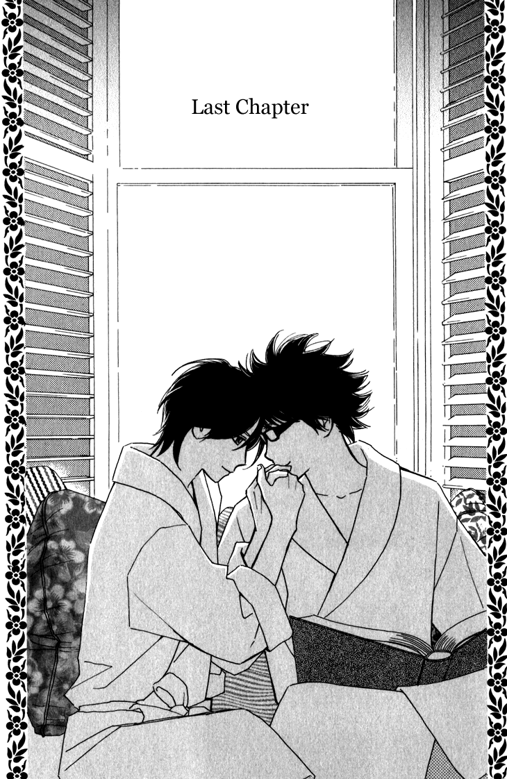 Ametora Chapter 6.2 page 5 - Chapter 6 v2 : History VI [End]