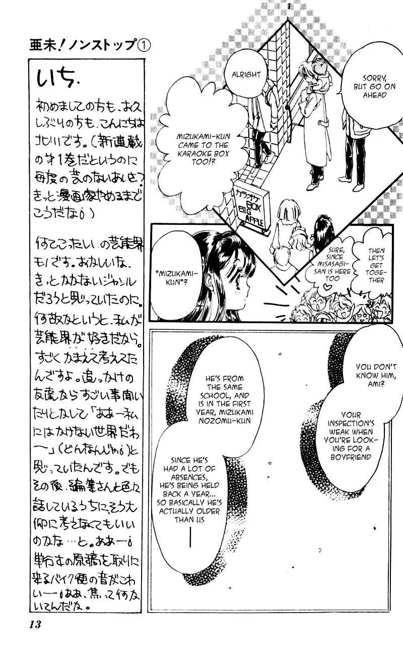 Ami! Nonstop Chapter 1.1 page 10 - Chapter 1.1
