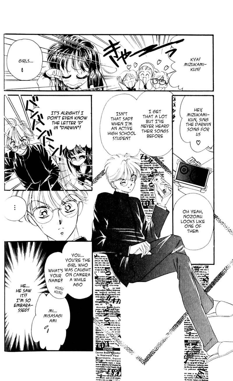 Ami! Nonstop Chapter 1.1 page 13 - Chapter 1.1
