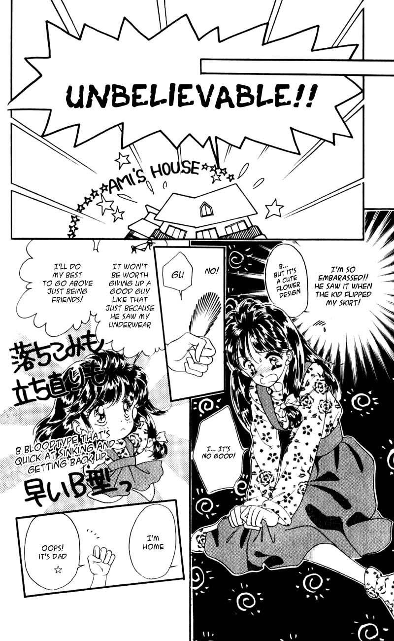 Ami! Nonstop Chapter 1.1 page 15 - Chapter 1.1