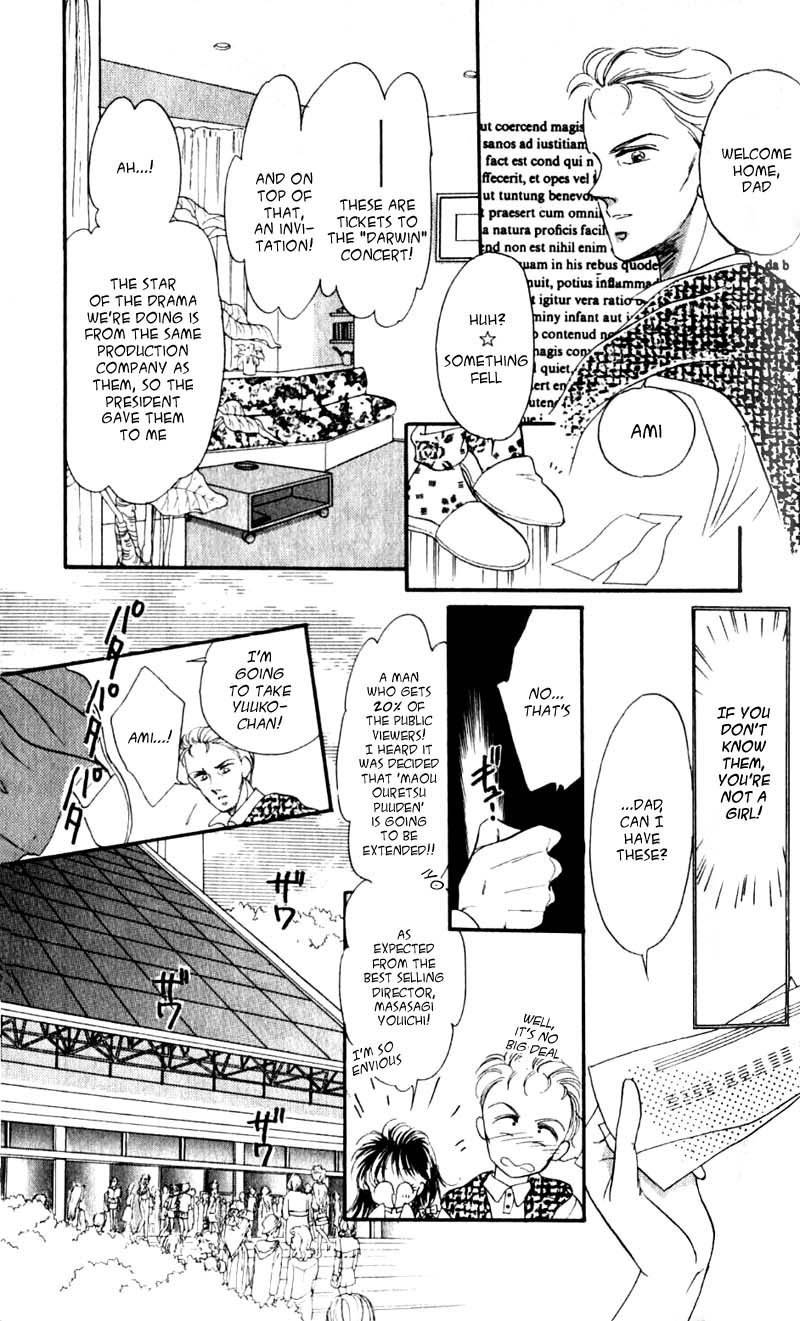 Ami! Nonstop Chapter 1.1 page 16 - Chapter 1.1