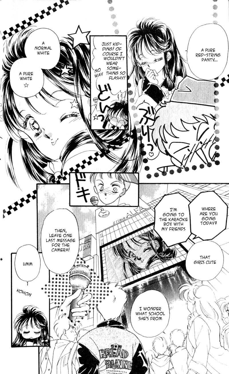 Ami! Nonstop Chapter 1.1 page 5 - Chapter 1.1