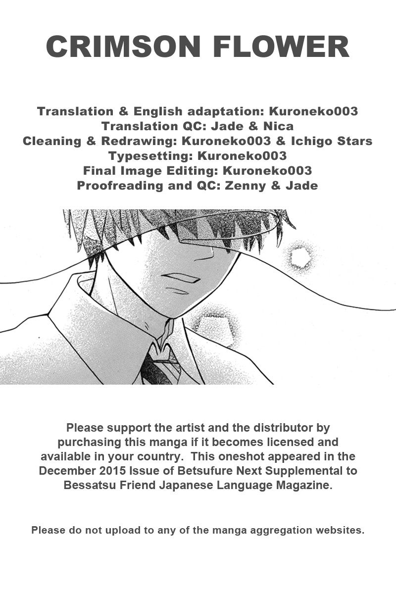 Amiami Romance Chapter 0 page 1 - Chapter 0: Oneshot