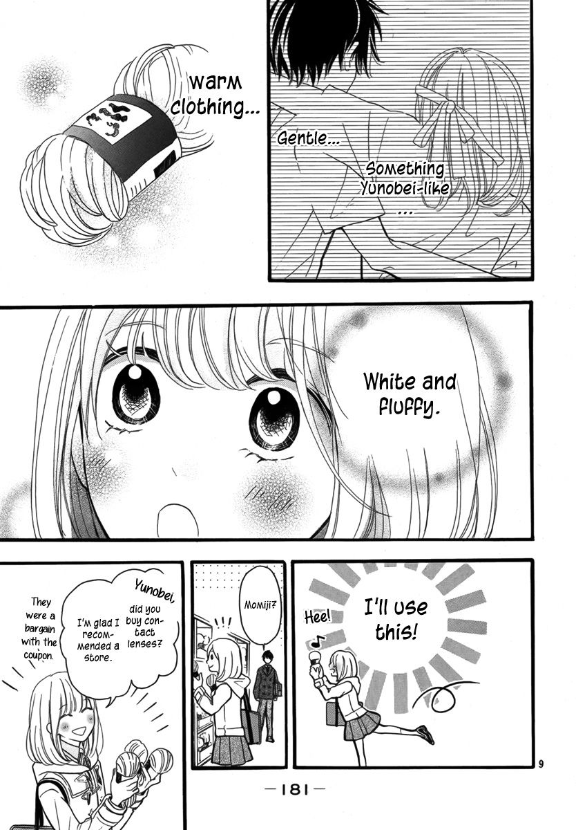 Amiami Romance Chapter 0 page 10 - Chapter 0: Oneshot