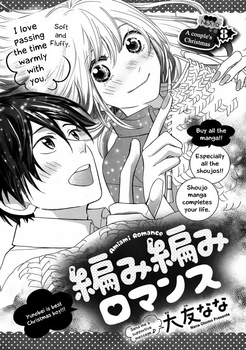Amiami Romance Chapter 0 page 2 - Chapter 0: Oneshot