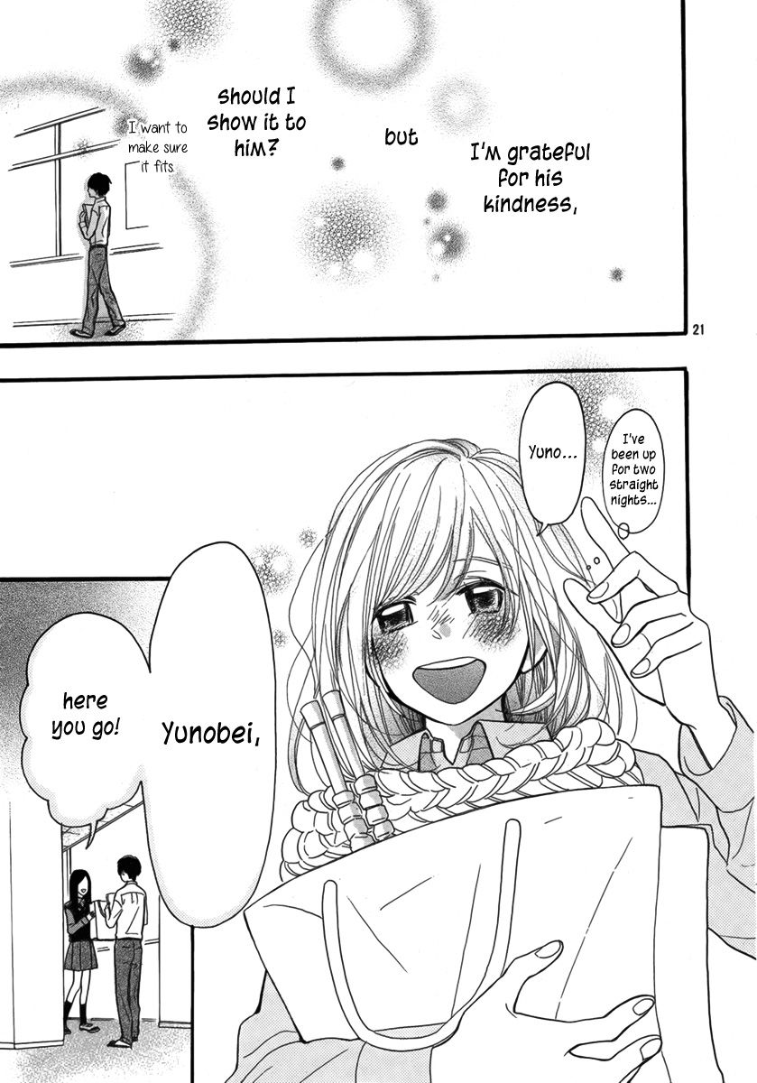Amiami Romance Chapter 0 page 22 - Chapter 0: Oneshot