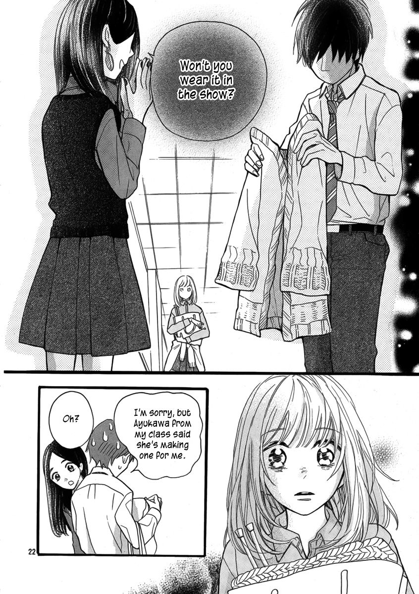 Amiami Romance Chapter 0 page 23 - Chapter 0: Oneshot
