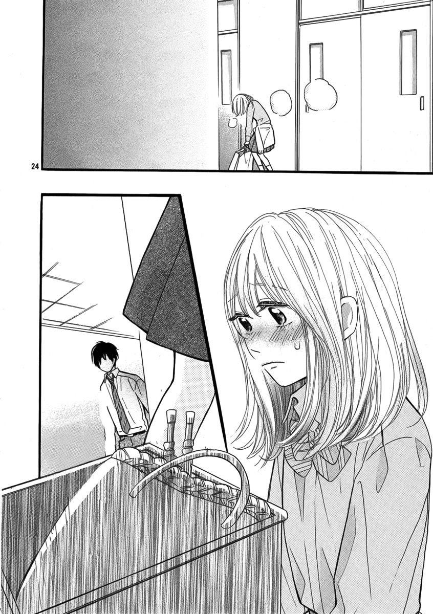 Amiami Romance Chapter 0 page 25 - Chapter 0: Oneshot
