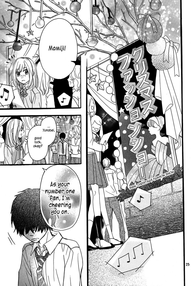 Amiami Romance Chapter 0 page 26 - Chapter 0: Oneshot