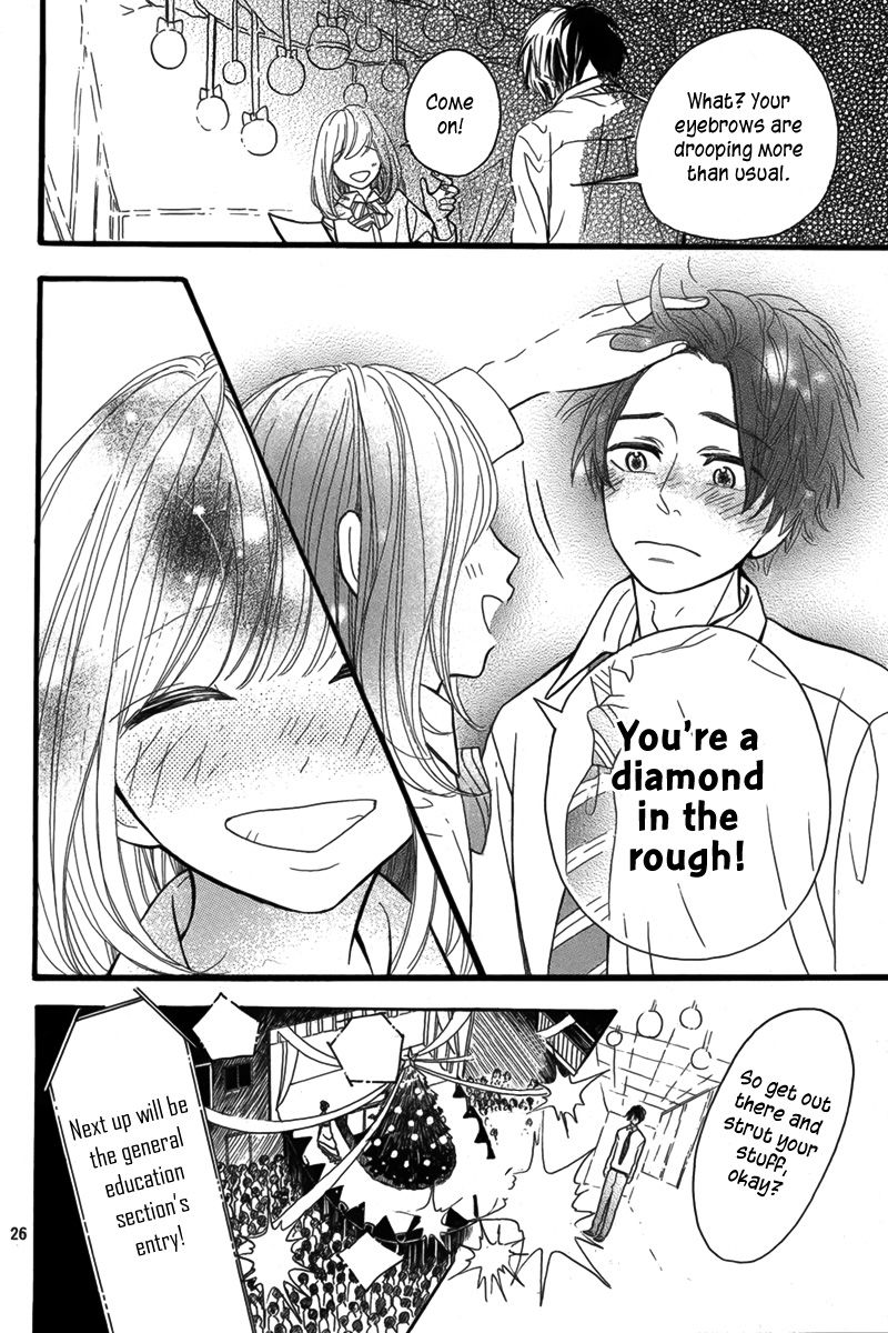 Amiami Romance Chapter 0 page 27 - Chapter 0: Oneshot
