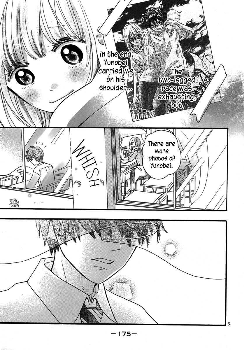 Amiami Romance Chapter 0 page 4 - Chapter 0: Oneshot