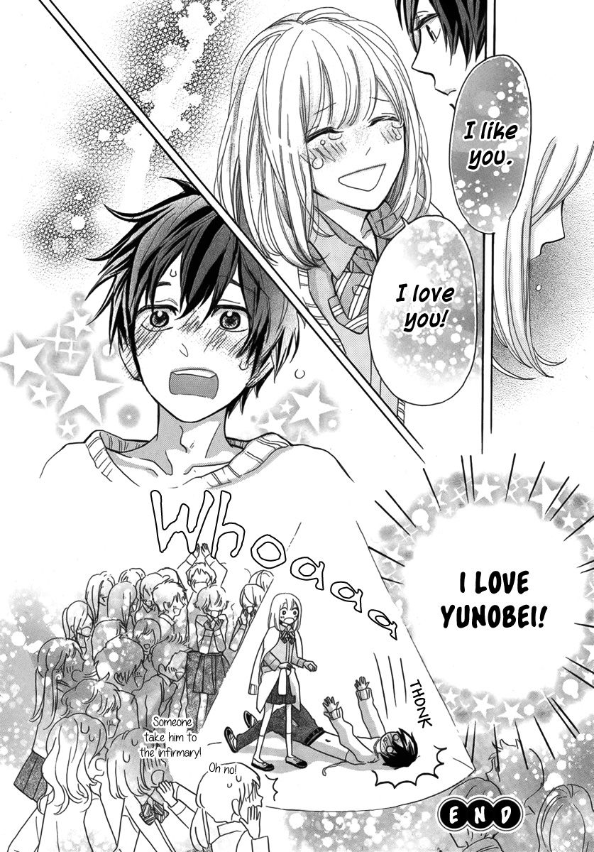 Amiami Romance Chapter 0 page 40 - Chapter 0: Oneshot