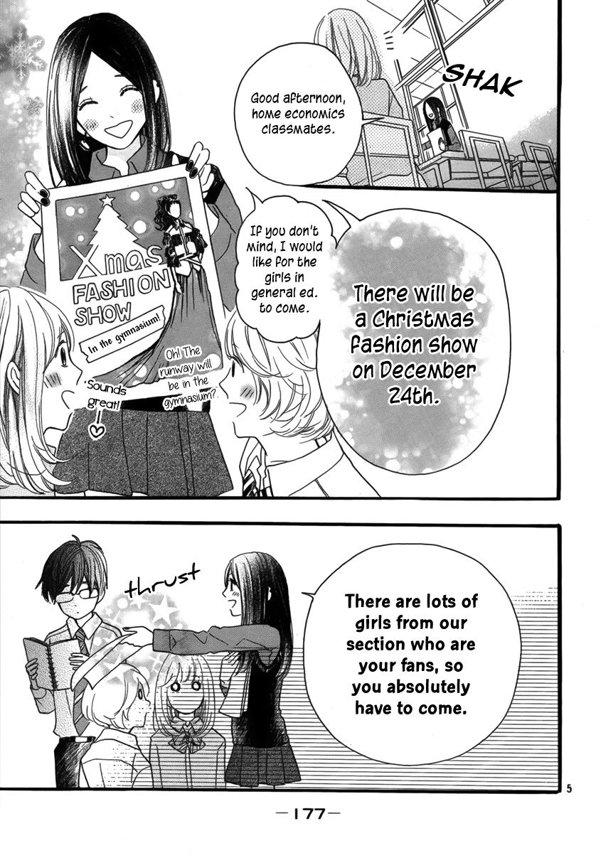Amiami Romance Chapter 0 page 6 - Chapter 0: Oneshot