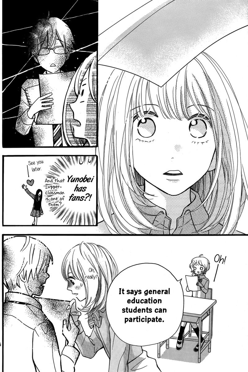 Amiami Romance Chapter 0 page 7 - Chapter 0: Oneshot
