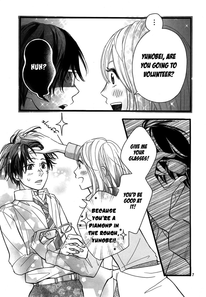 Amiami Romance Chapter 0 page 8 - Chapter 0: Oneshot