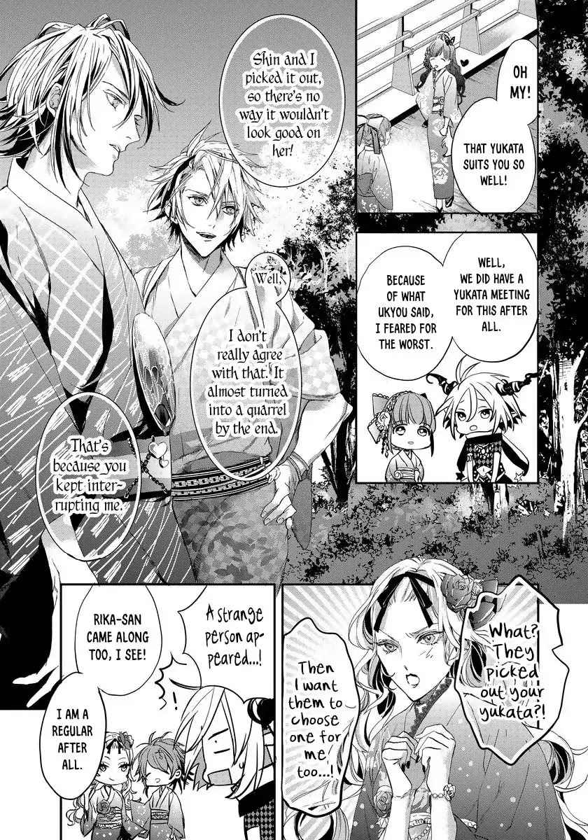Amnesia Later: New World Chapter 2 page 16 - Chapter 2