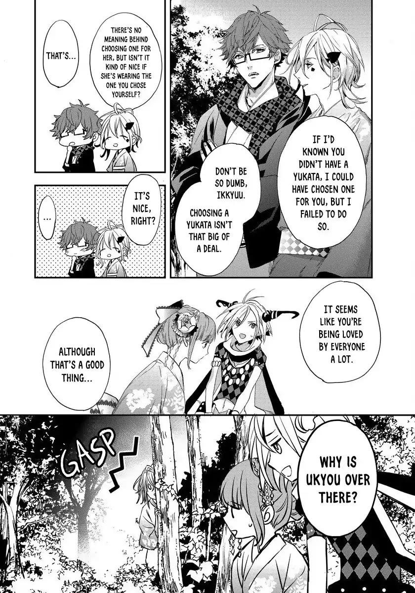 Amnesia Later: New World Chapter 2 page 17 - Chapter 2